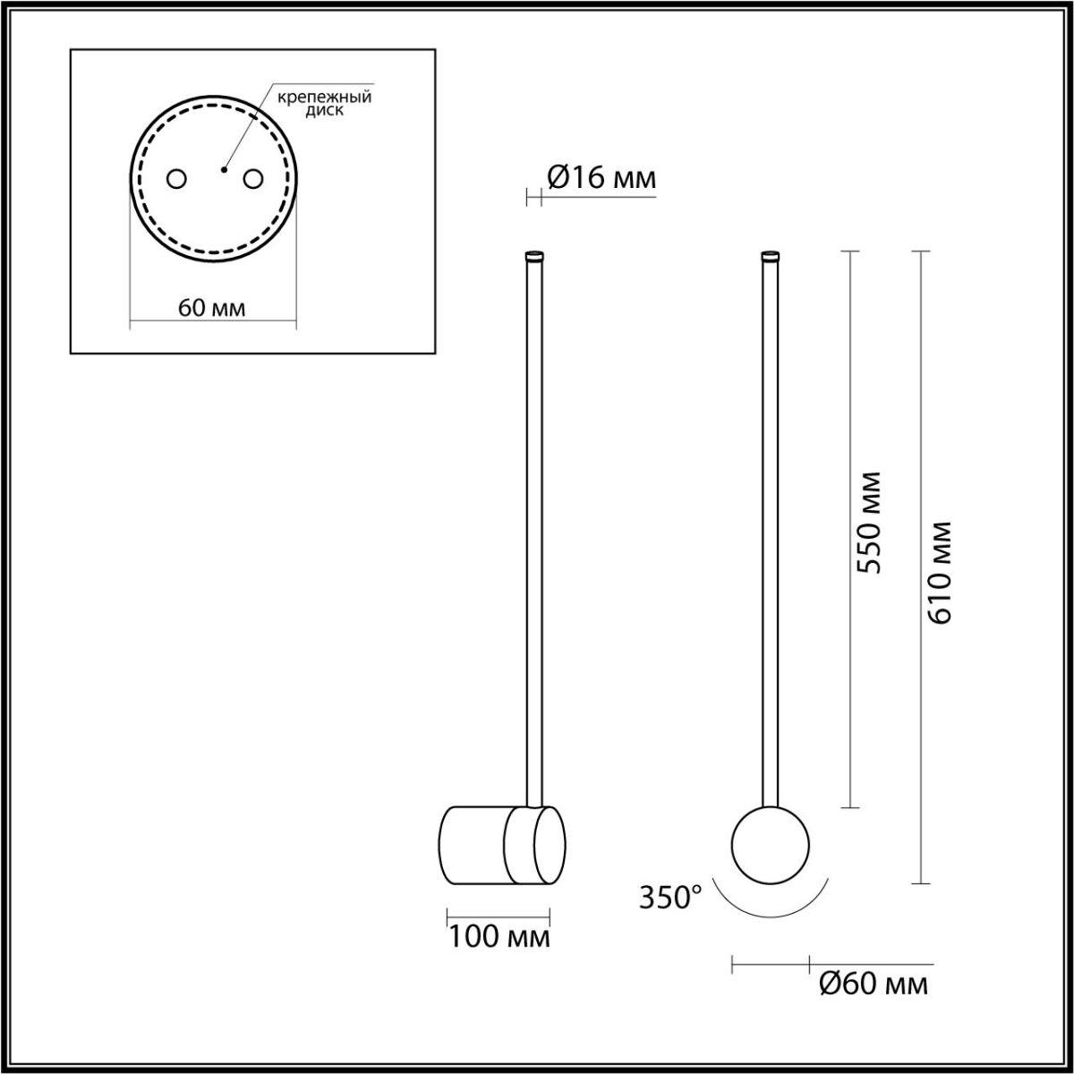 Картинка Настенный светодиодный светильник Odeon Light Hightech Fillini 4335/12WL