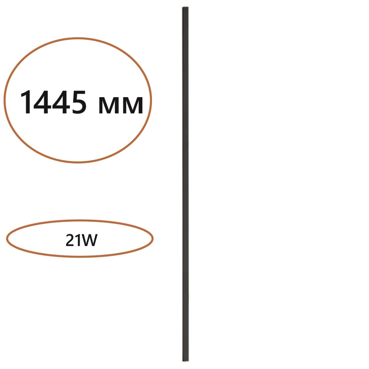 Картинка 7006/150 Odeon Light Прямой элемент для инсталляции FINO
