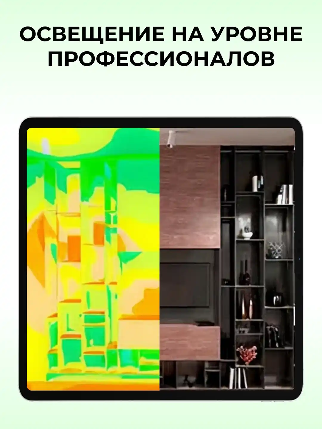 svet.kz