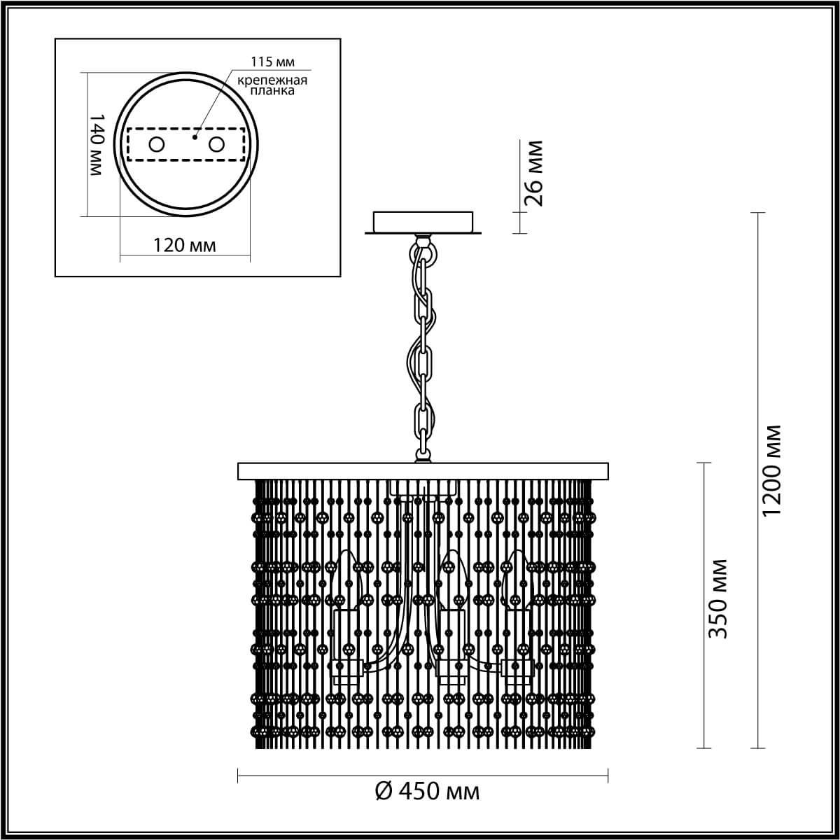 Картинка Подвесная люстра Odeon Light Raini 4844/5