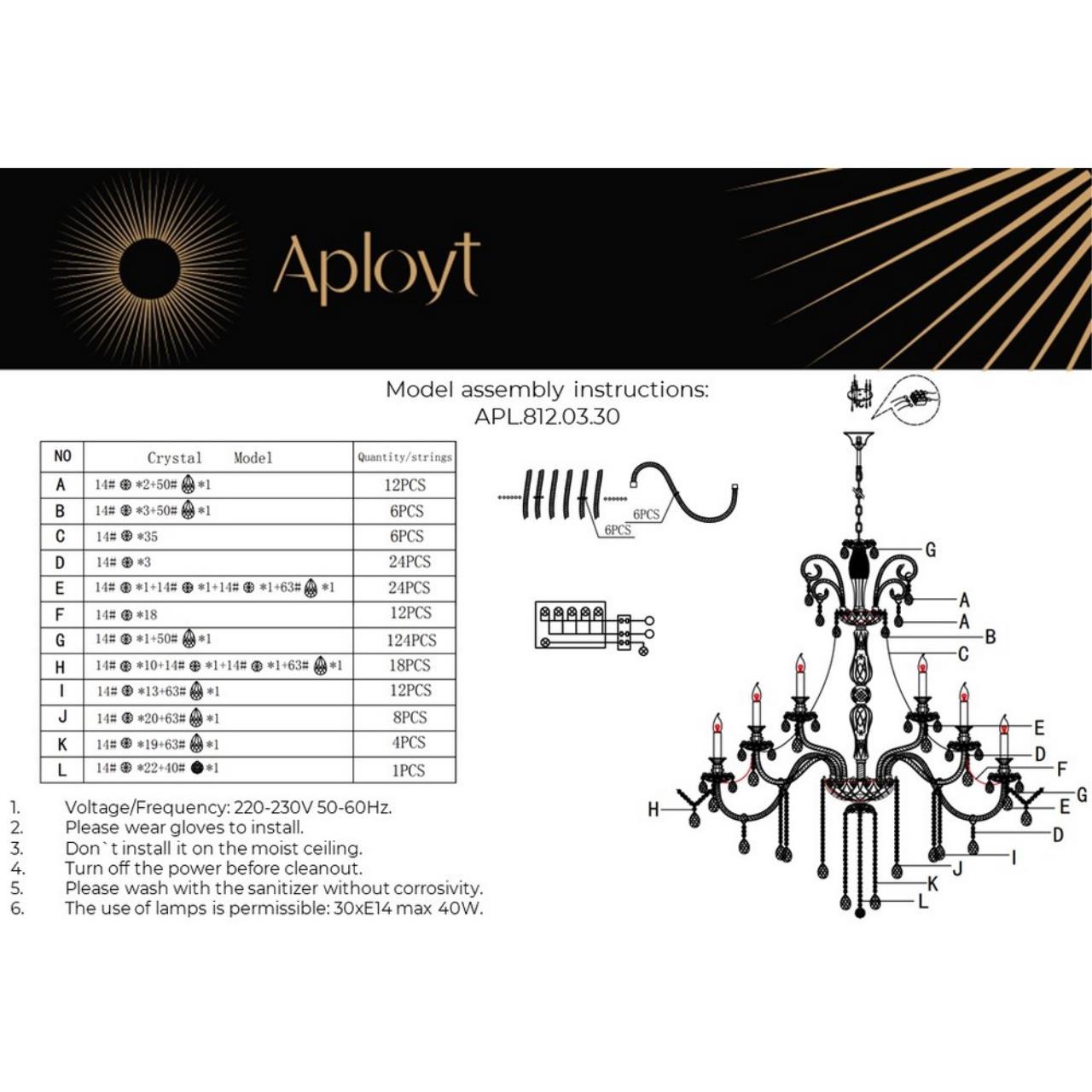 Картинка Подвесная люстра Aployt Ketrin APL.812.03.30