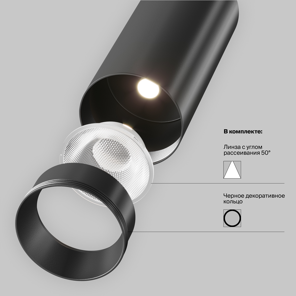 Картинка Трековый светильник Technical TR021-1-12B3K-W-B
