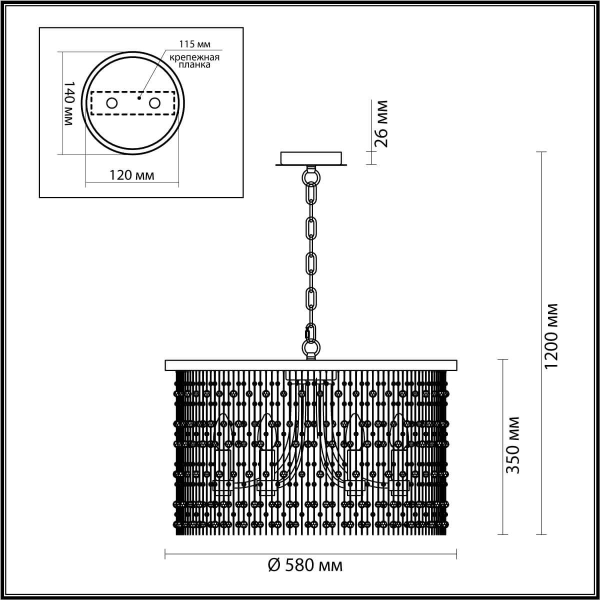 Картинка Подвесная люстра Odeon Light Raini 4844/6