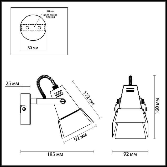 Картинка Спот Odeon Light Flexi Techno Pro 3631/1W