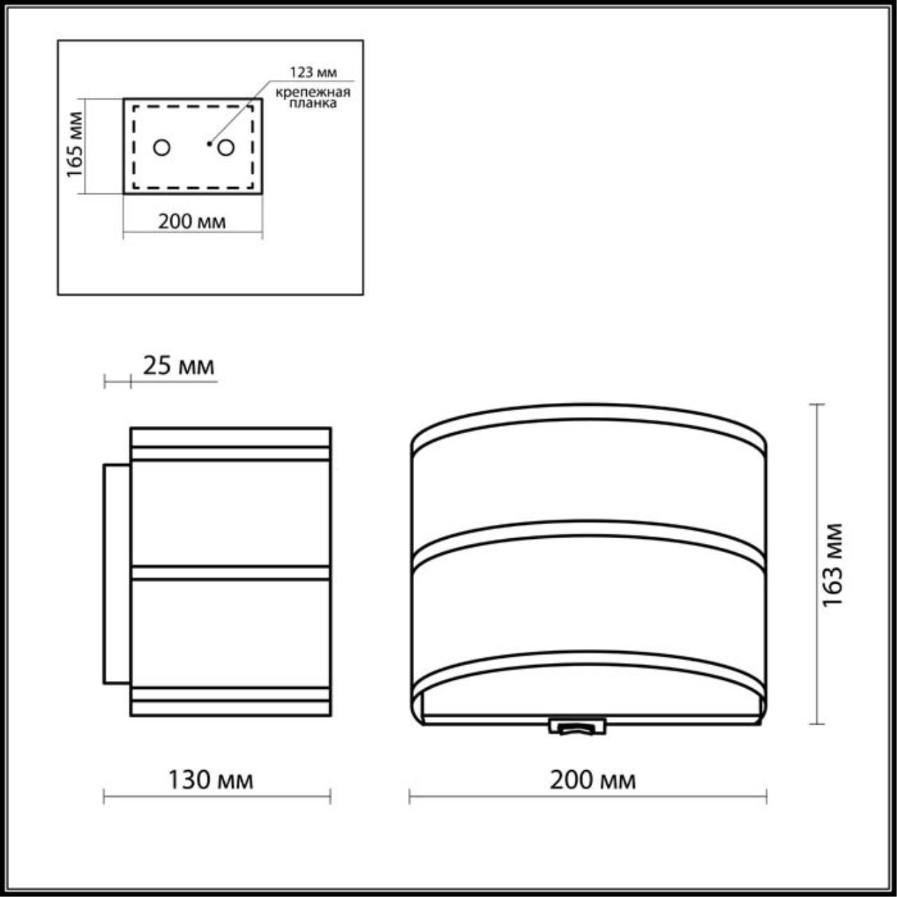 Картинка Настенный светильник Odeon Light Aster 2782/1WA