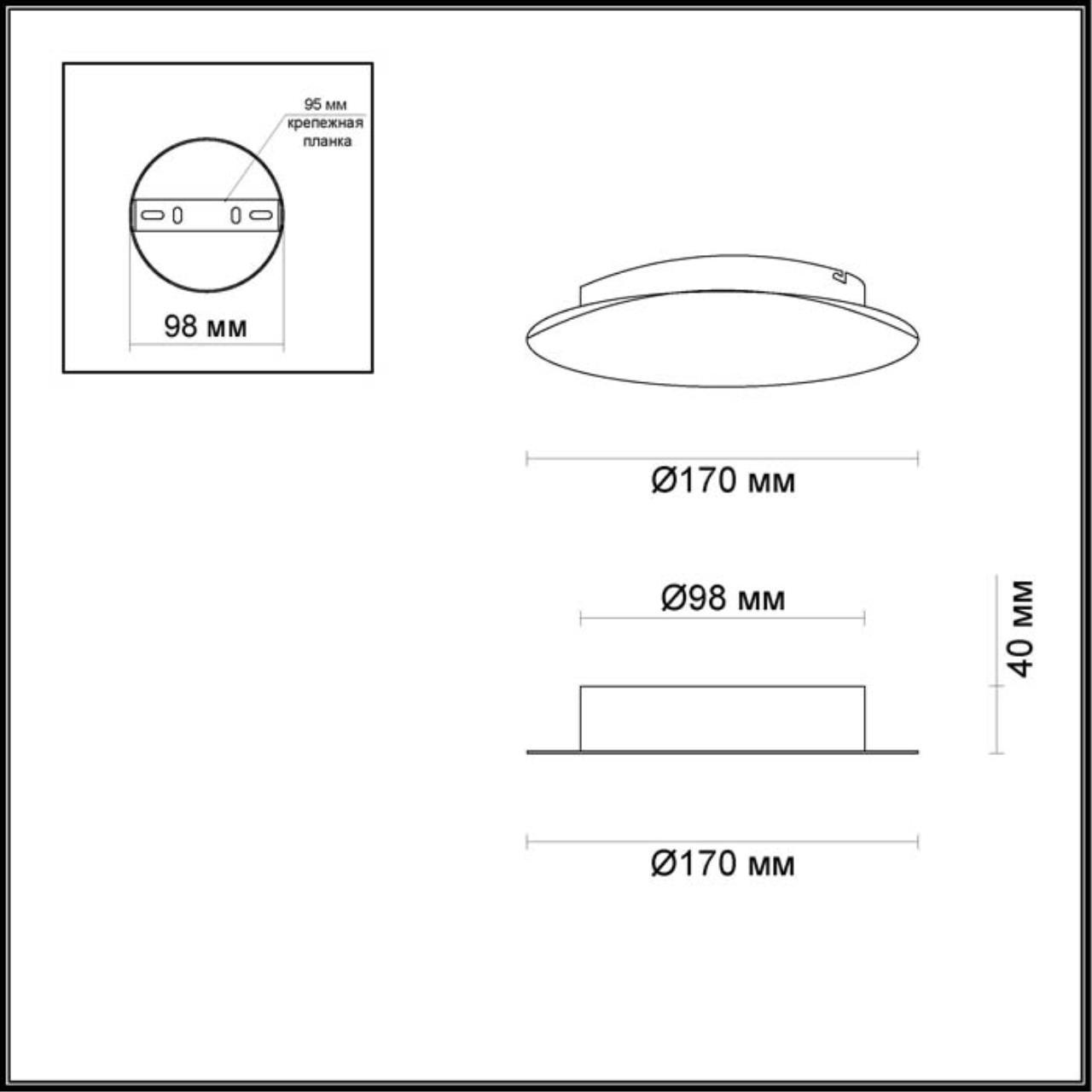 Картинка Настенный светодиодный светильник Odeon Light Hightech Solario 3561/6WL