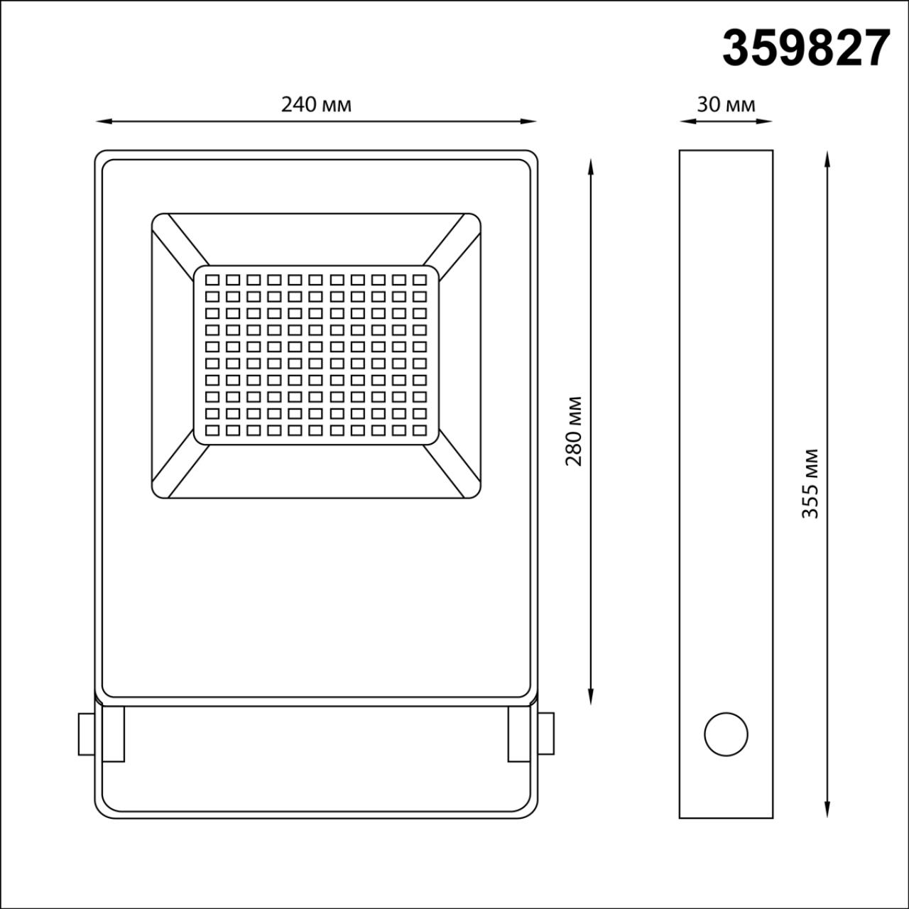 Картинка 359827 STREET Novotech Светильник (прожектор) ландшафтный светодиодный ARMIN