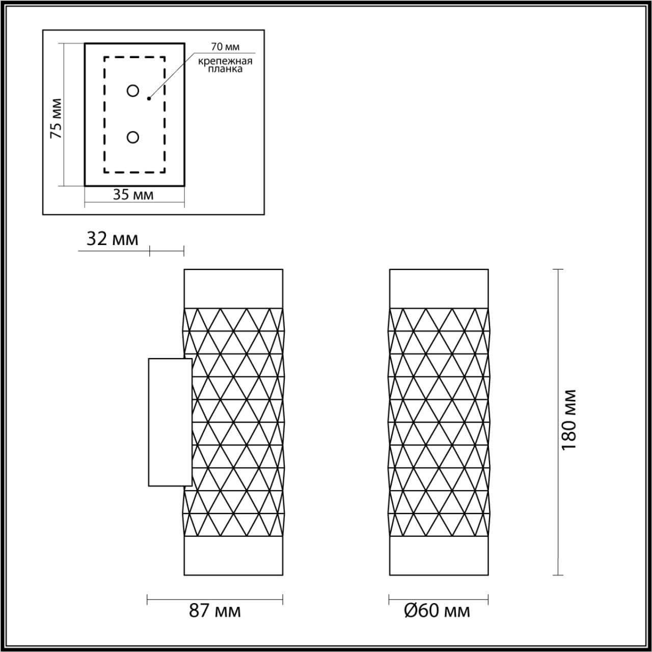 Картинка Настенный светильник Odeon Light Hightech Ad astrum 4286/2W