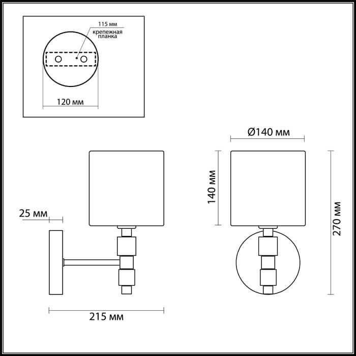 Картинка Бра Odeon Light Pavia 4112/1W