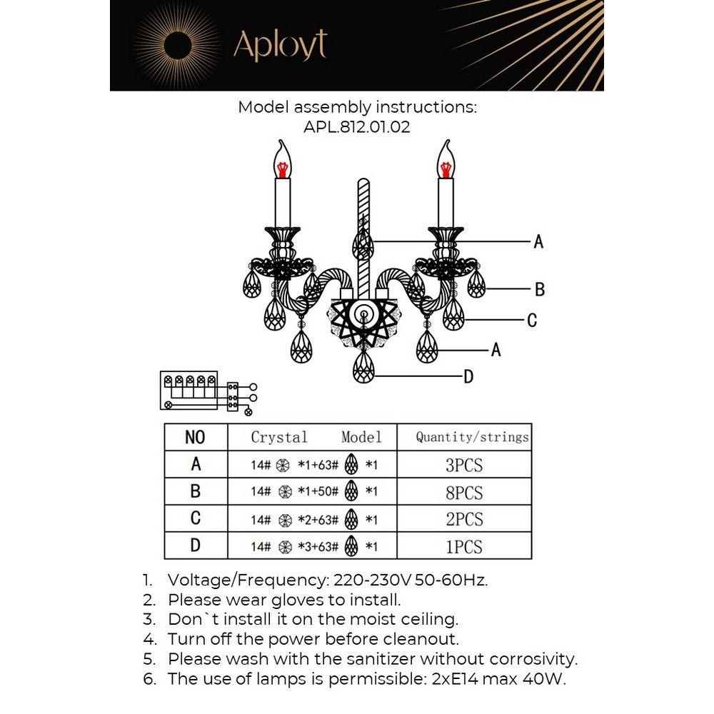Картинка Бра Aployt Ketrin APL.812.01.02
