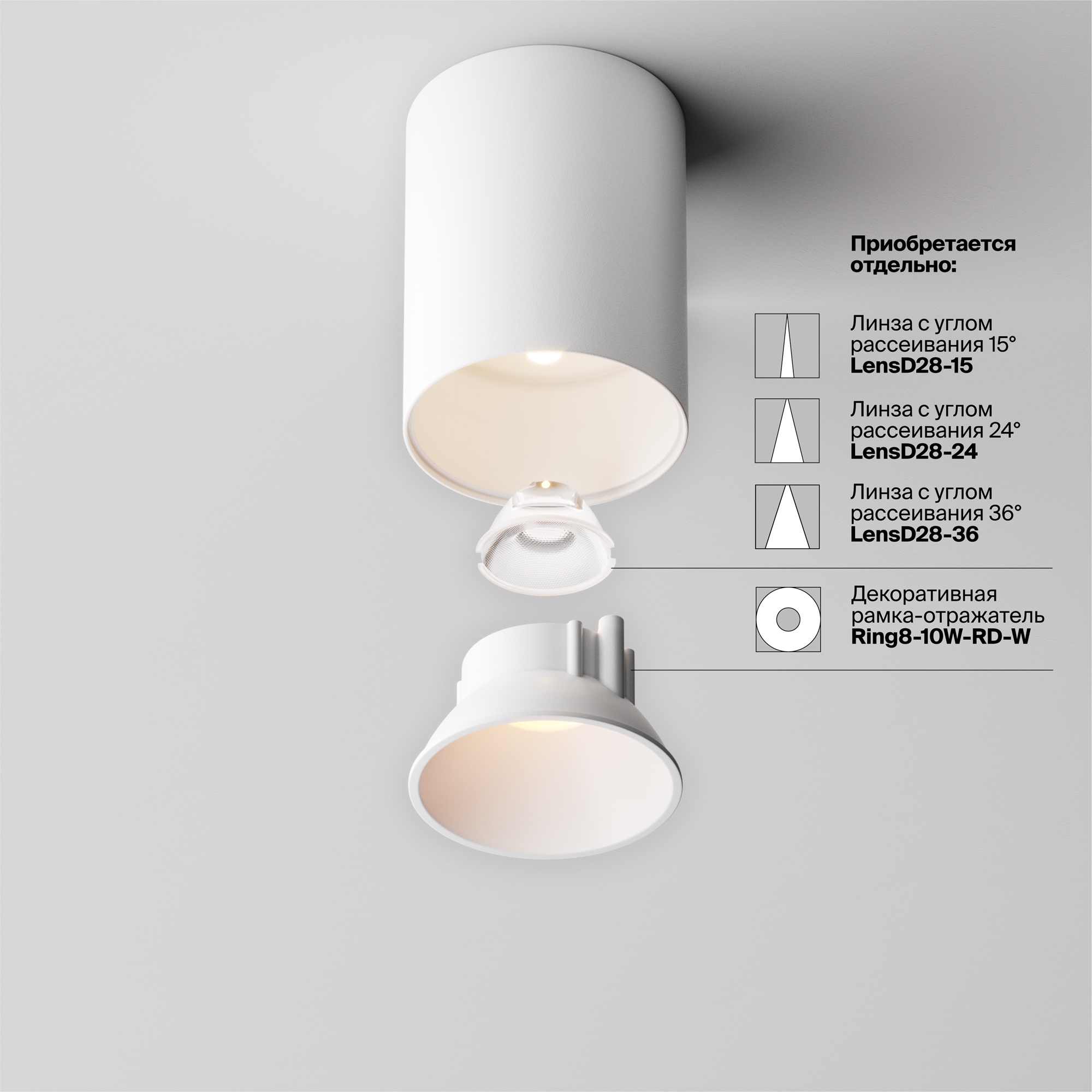 Картинка Потолочный светильник Technical C064CL-8W3K-RD-WB