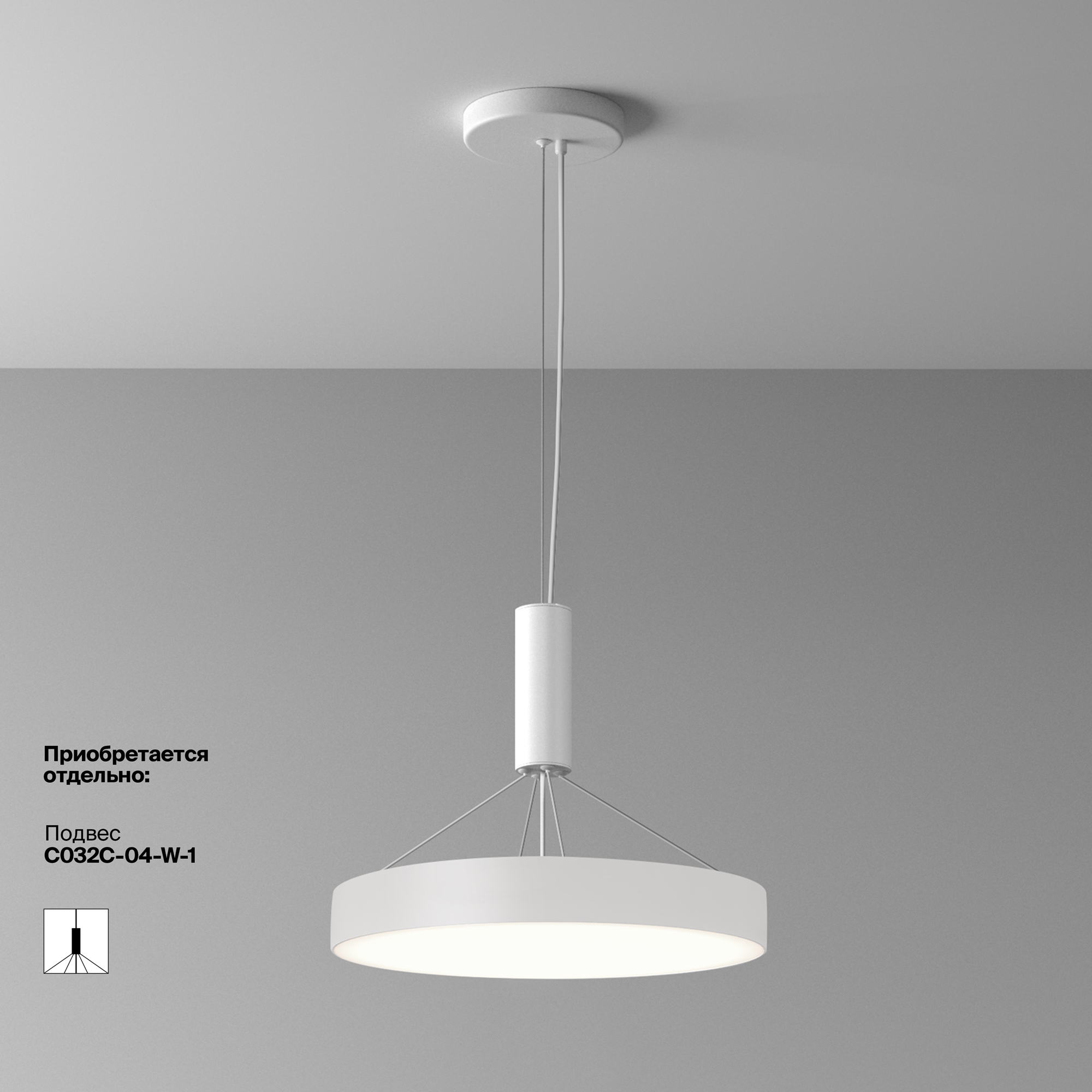 Картинка Потолочный светильник Technical C032CL-45W4K-RD-W