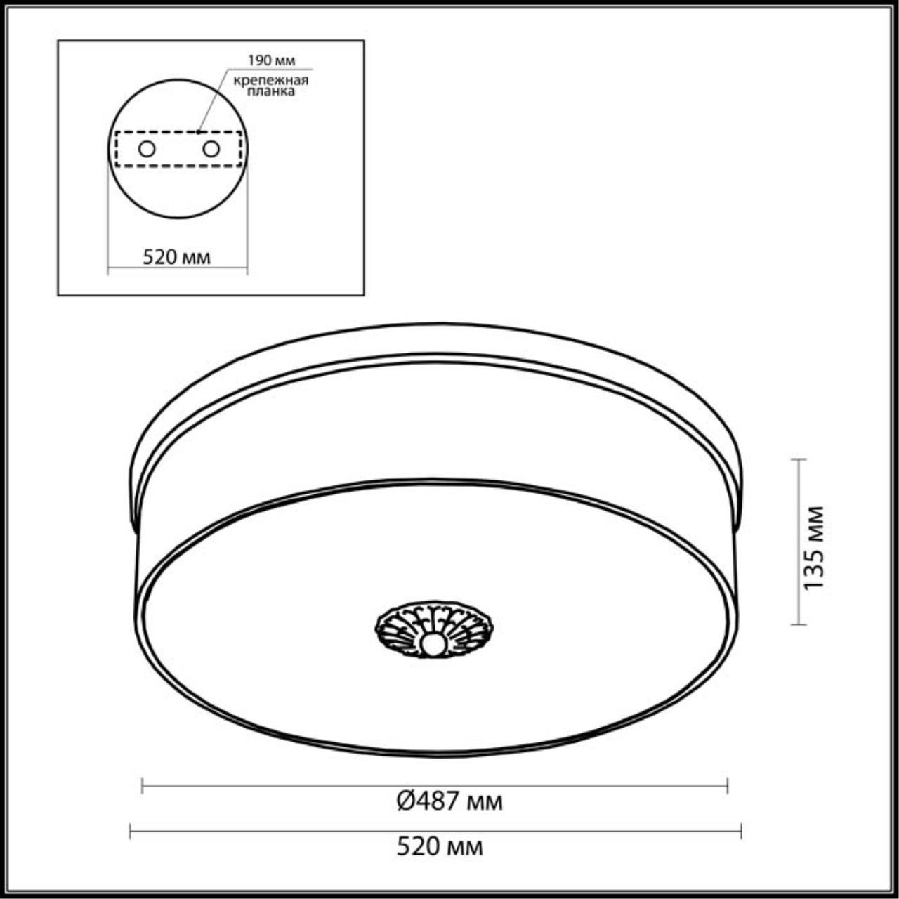 Картинка Потолочный светильник Odeon Light Aster 2782/6C