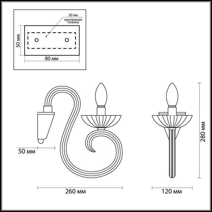 Картинка Бра Odeon Light Zefiro 3932/1W