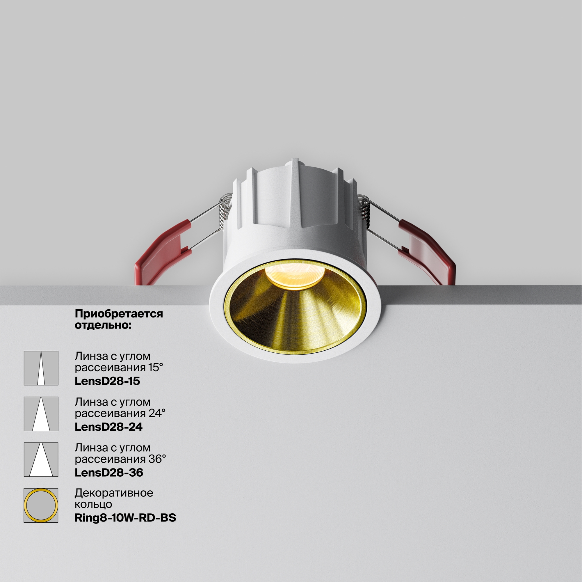 Картинка Встраиваемый светильник Technical DL043-01-10W2.7K-RD-W