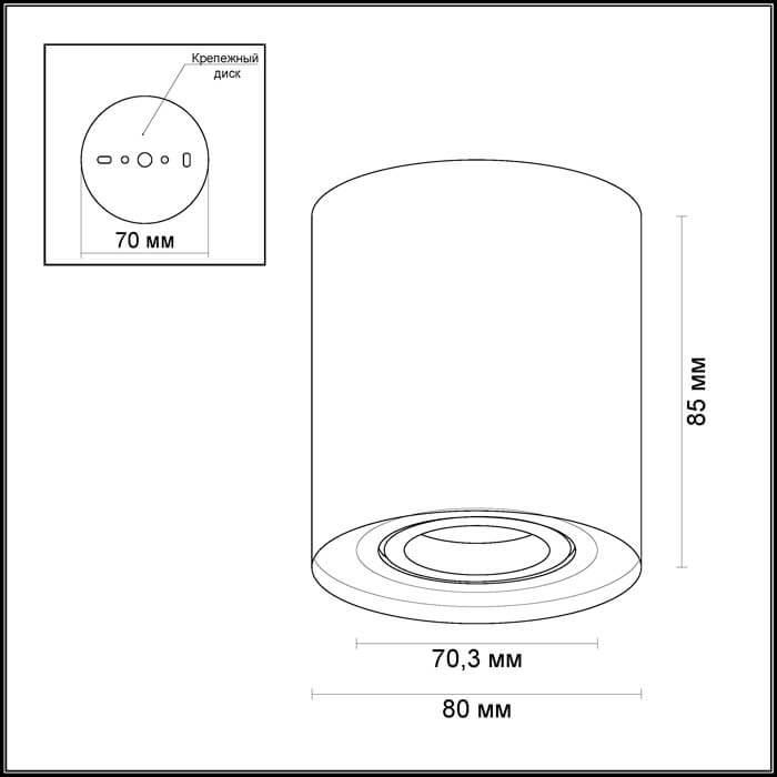 Картинка Потолочный светильник Odeon Light Hightech Tuborino 3567/1C