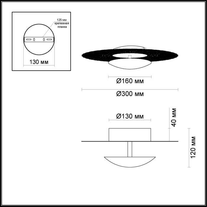 Картинка Потолочный светодиодный светильник Odeon Light Solario 3559/18L