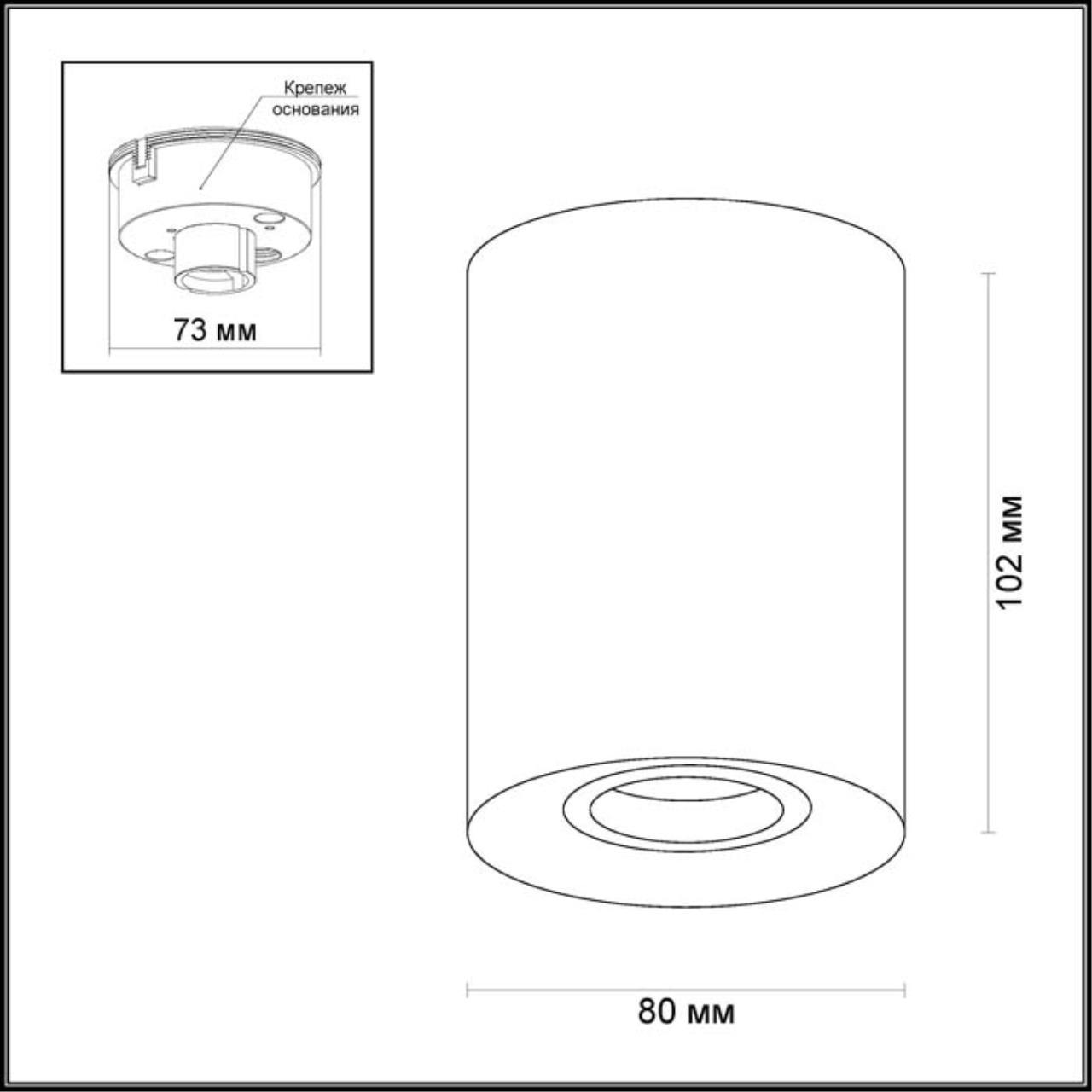 Картинка Потолочный светильник Odeon Light Hightech Tuborino 3569/1C