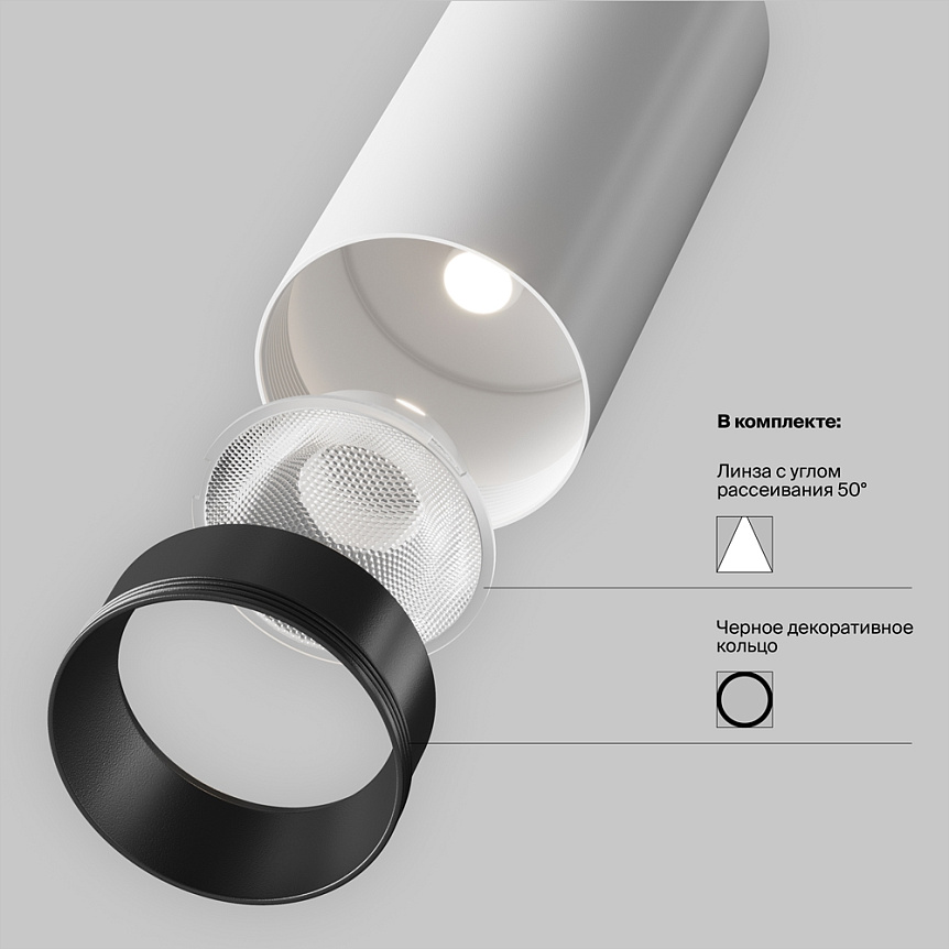 Картинка Трековый светильник Technical TR021-1-12W3K-W-W