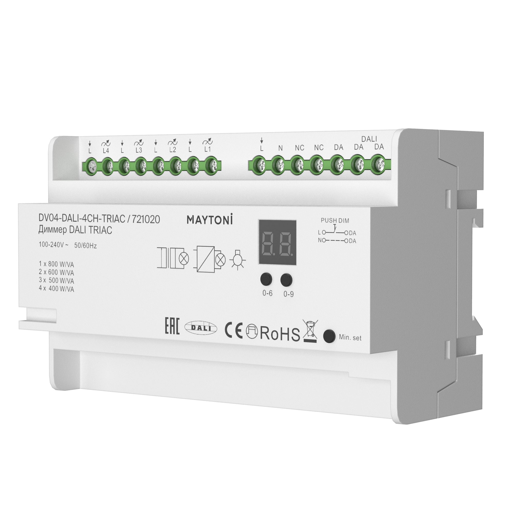 Диммер Lighting control 721020 