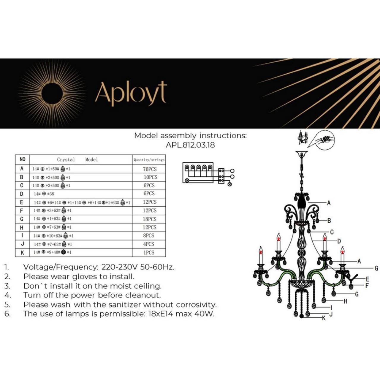 Картинка Подвесная люстра Aployt Ketrin APL.812.03.18