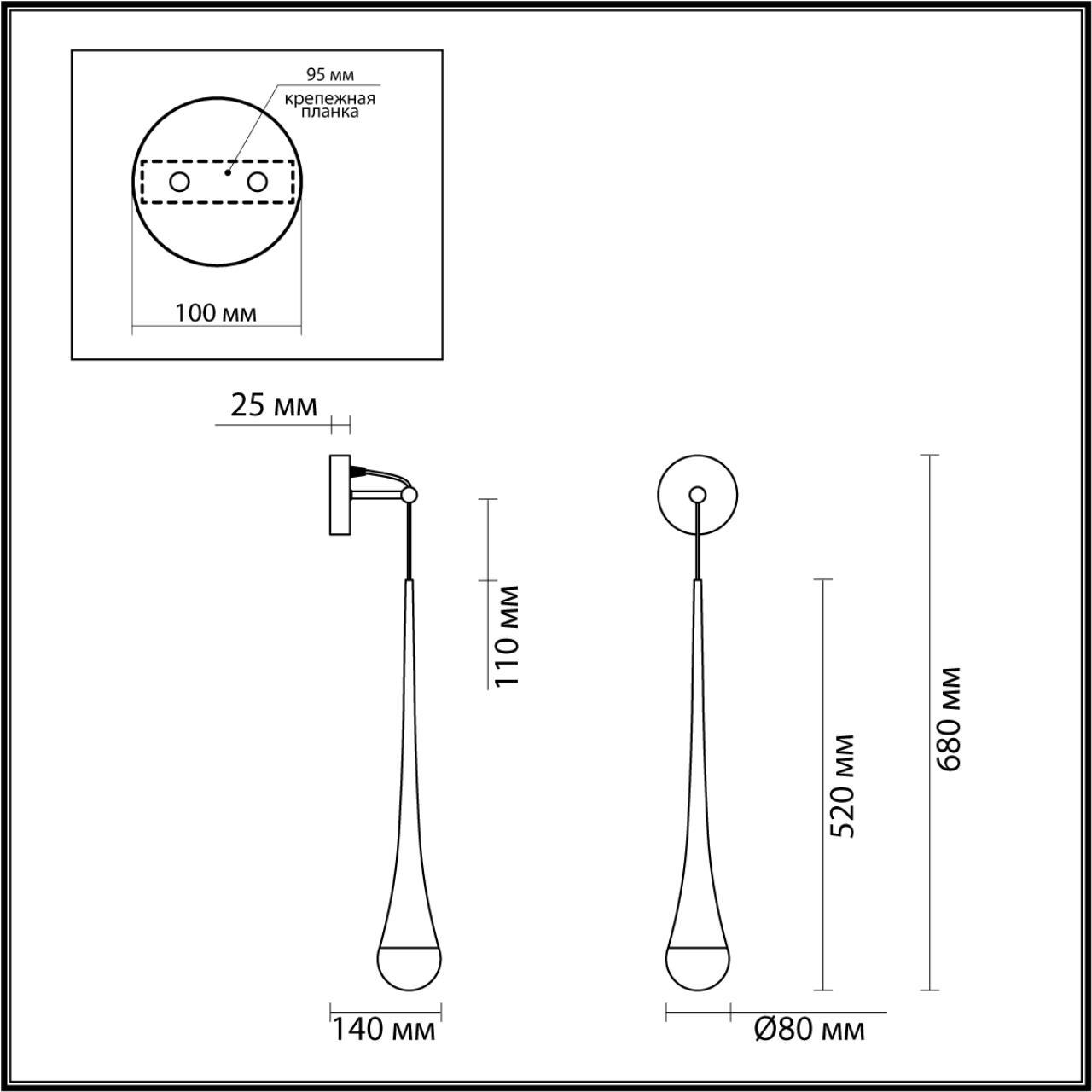 Картинка Бра Odeon Light L-vision Gota 4285/1W