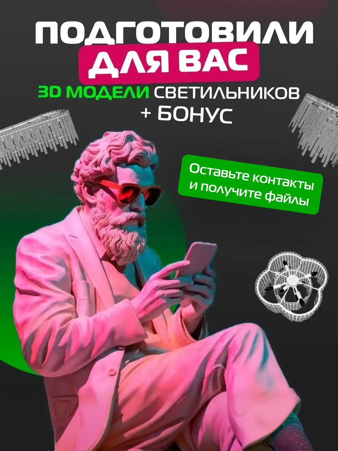 svet.kz