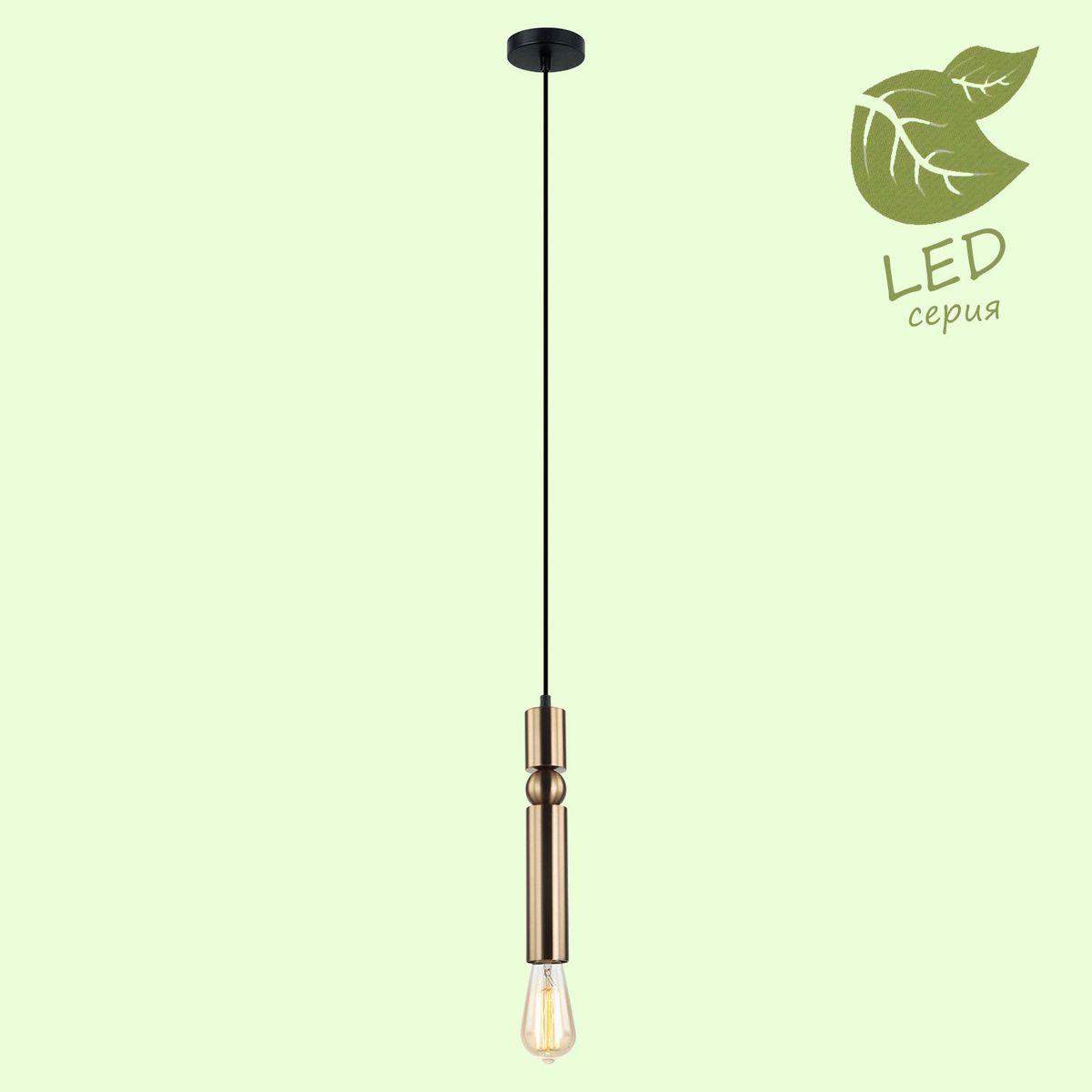 Картинка Подвесной светильник Lussole Loft Truman GRLSP-8144