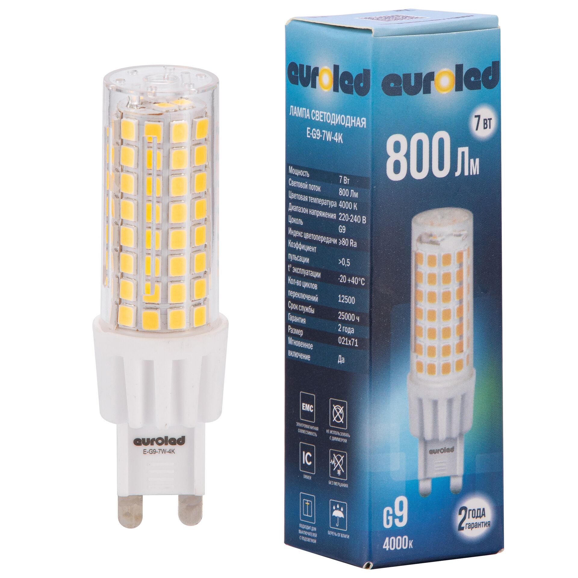 Лампа светодиодная Euroled E-G9-7W-4K купить в Алматы svet.kz