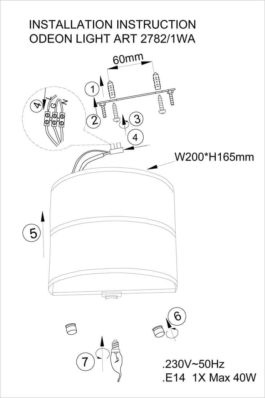 Картинка Настенный светильник Odeon Light Aster 2782/1WA
