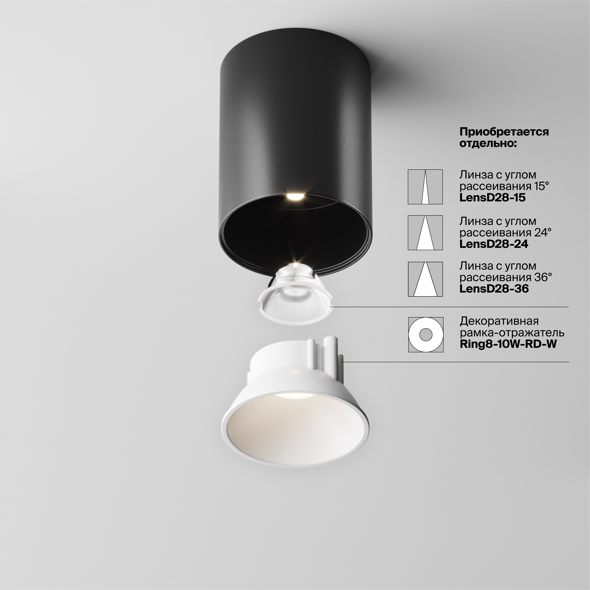 Картинка Потолочный светильник Technical C064CL-8W4K-RD-B
