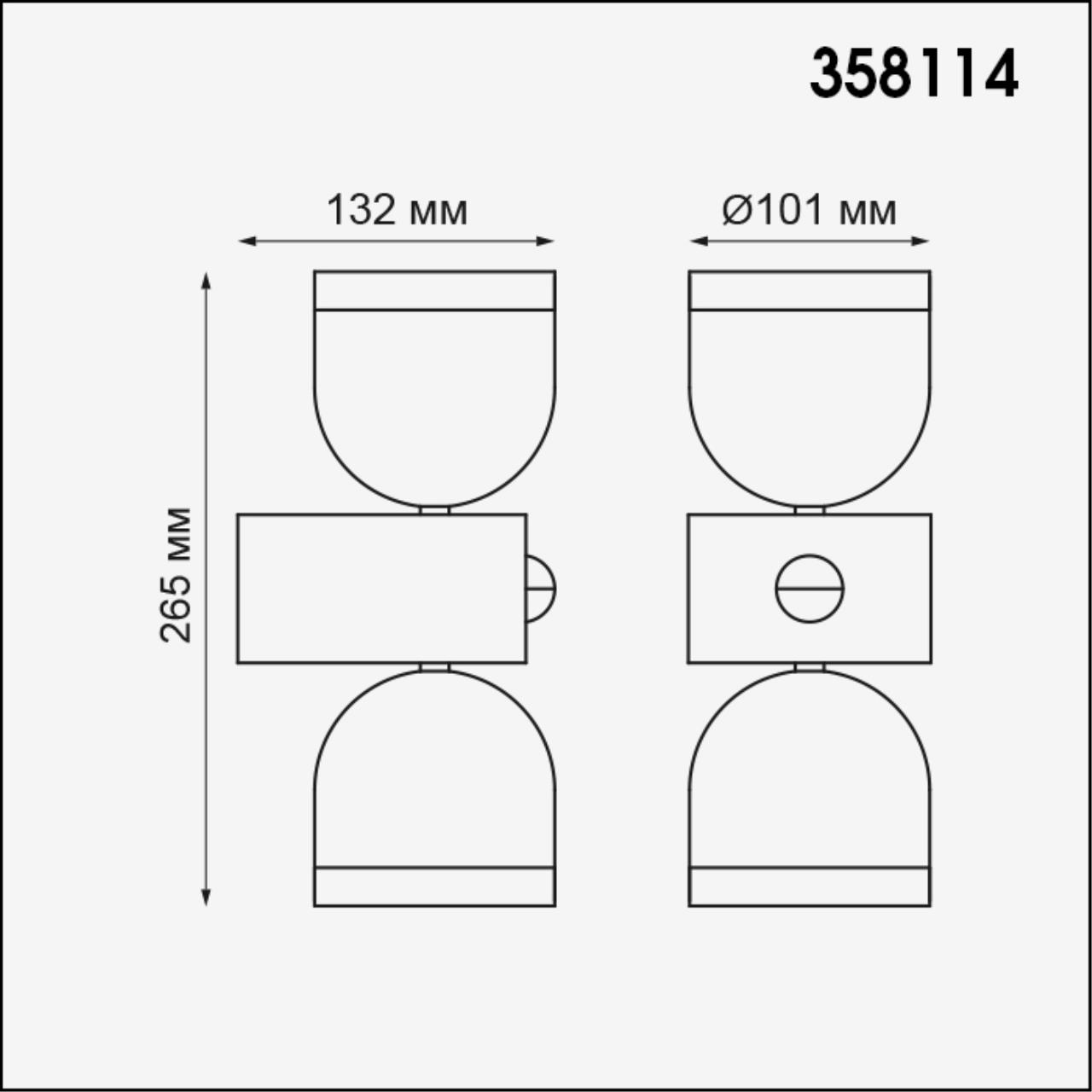 Картинка Уличный настенный светодиодный светильник Novotech Street Galeati 358114