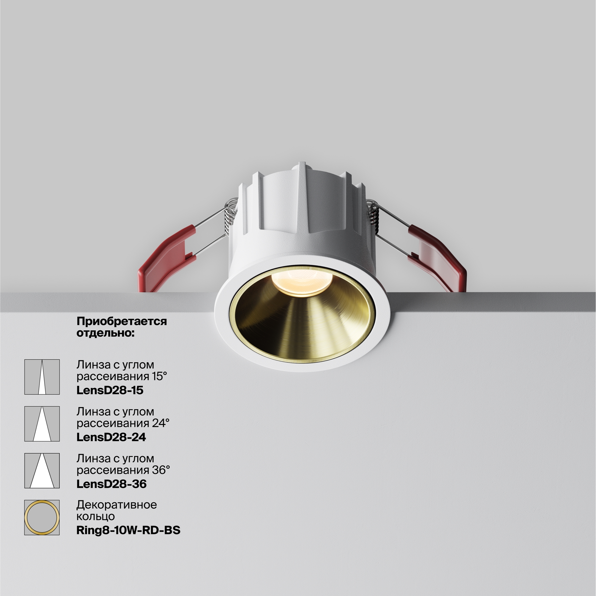 Картинка Встраиваемый светильник Technical DL043-01-10W2.7K-RD-W