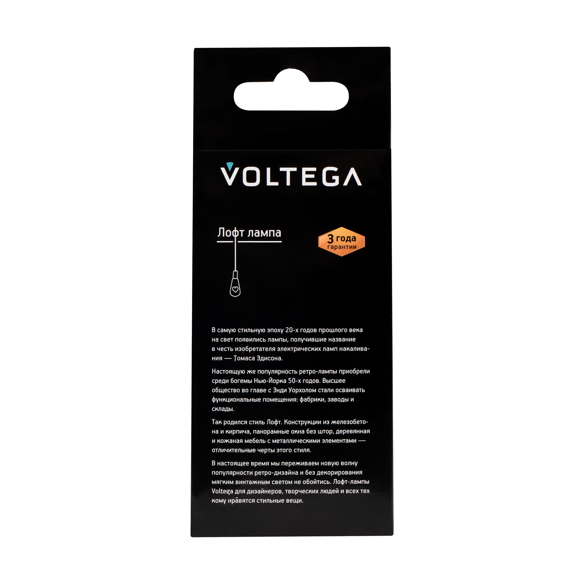 Картинка Лампа светодиодная диммируемая Voltega 7078