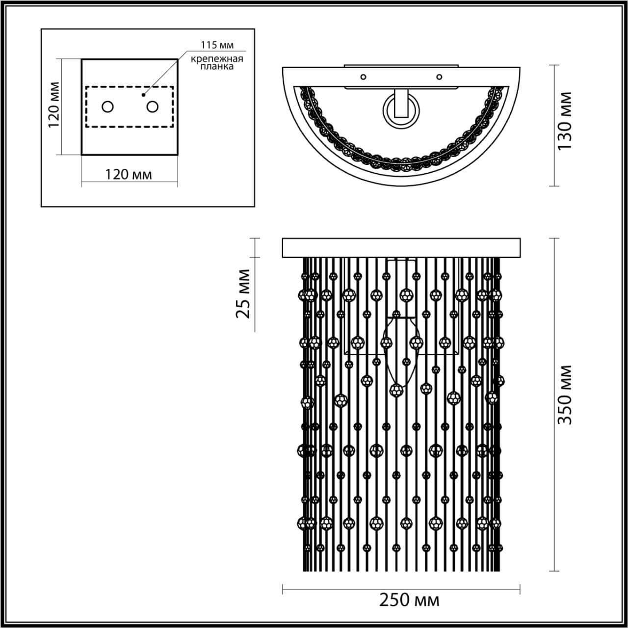 Картинка Настенный светильник Odeon Light Hall Raini 4844/1W