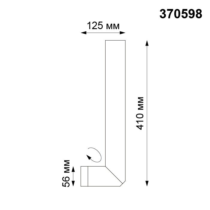 Картинка Спот Novotech Over Elite 370598