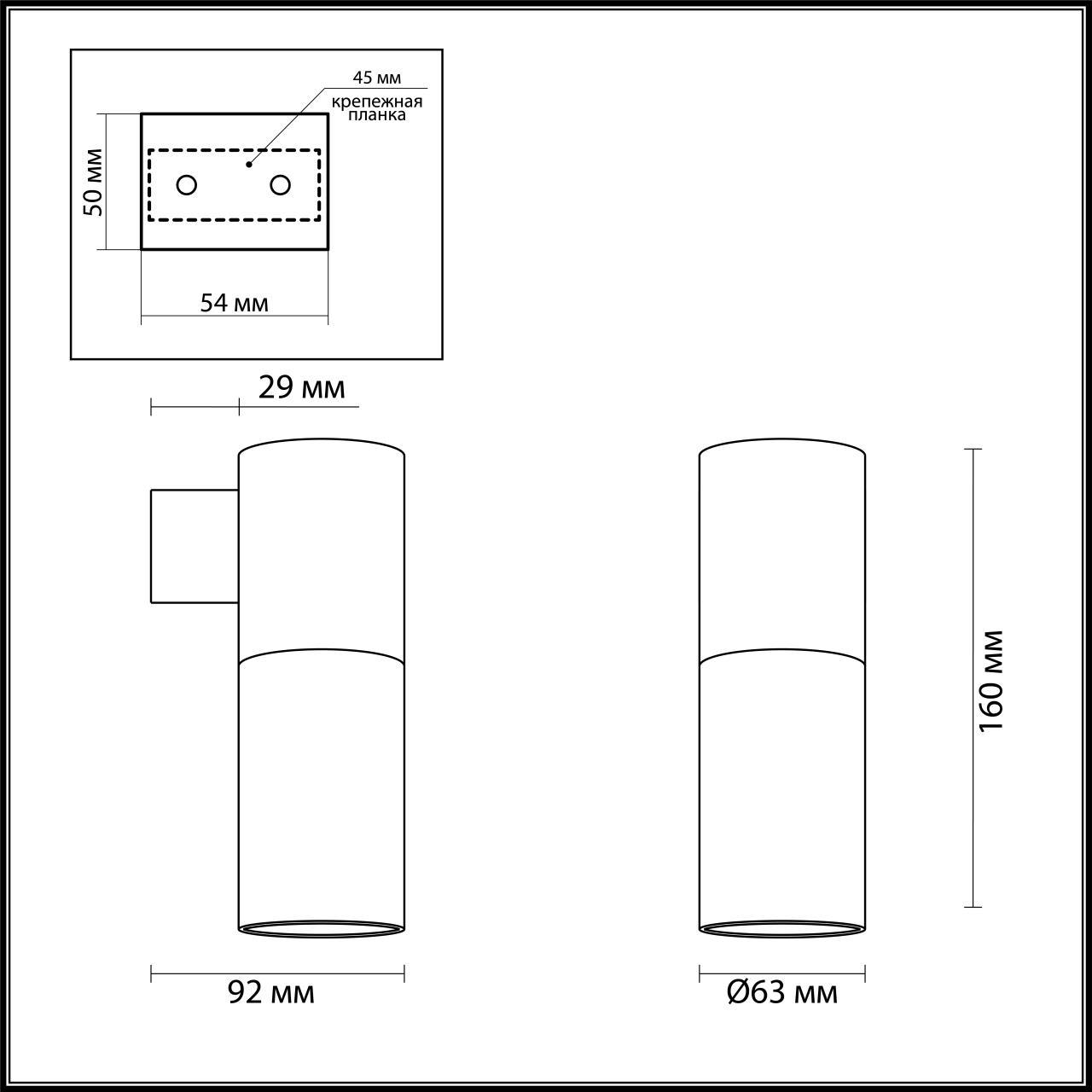 Картинка Настенный светильник Odeon Light Hightech Duetta 3583/1W