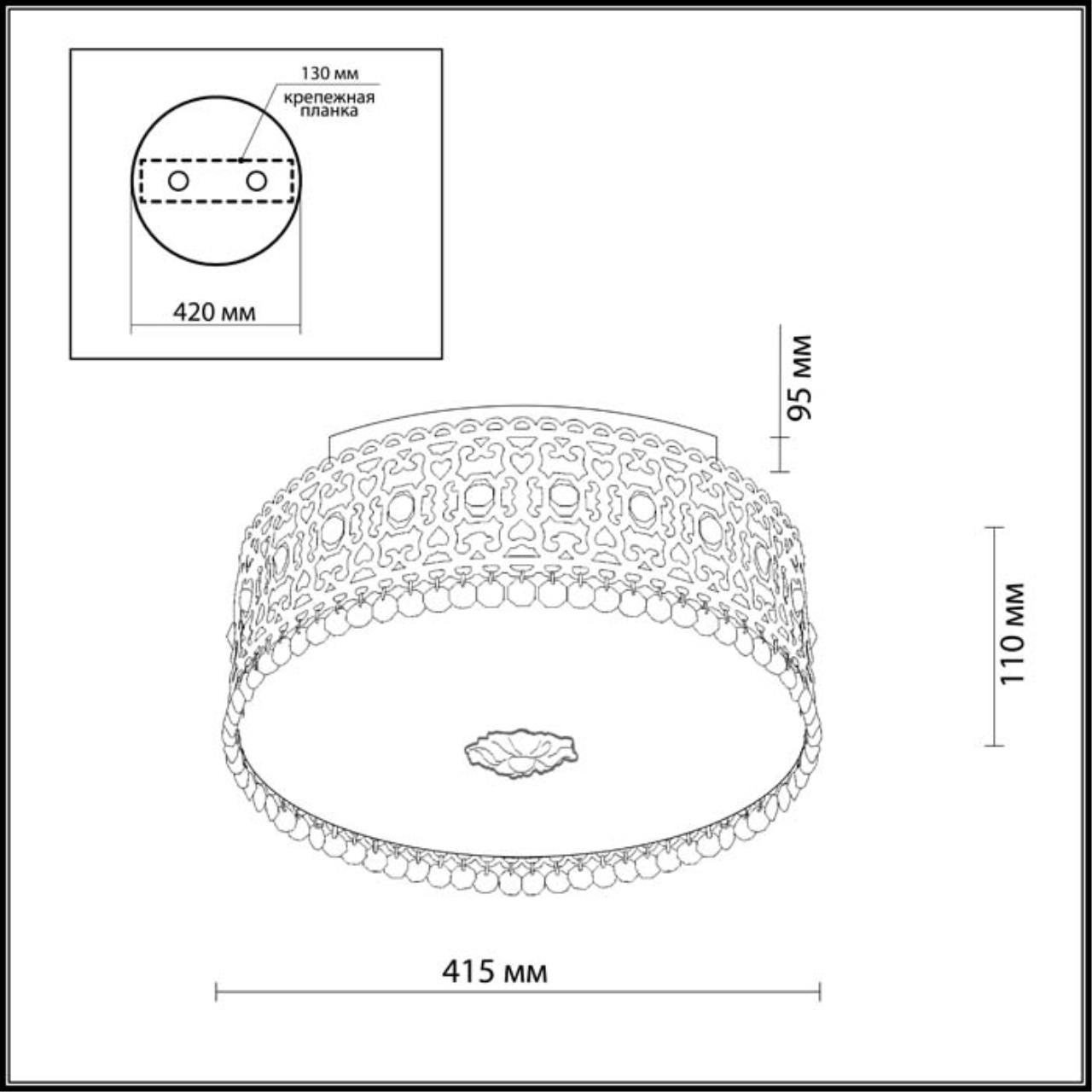 Картинка Потолочный светильник Odeon Light Salona 2641/5C