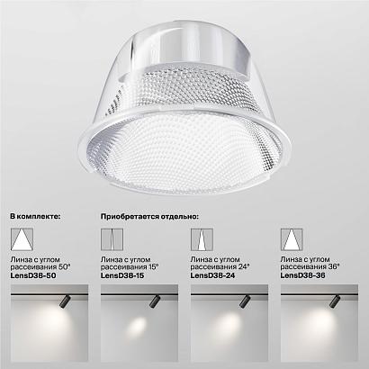 Трековый светильник Technical TR021-1-12B3K-W-B купить в Алматы svet.kz