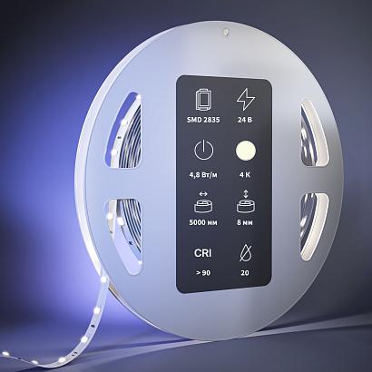 Светодиодная лента Led Strip 201010 купить в Алматы svet.kz