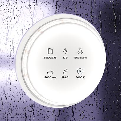 Светодиодная лента Led Strip 10119 купить в Алматы svet.kz