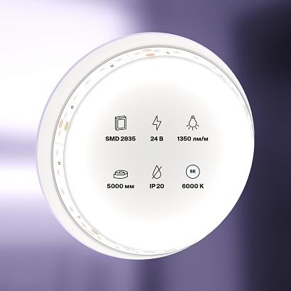 Светодиодная лента Led Strip 10150 купить в Алматы svet.kz