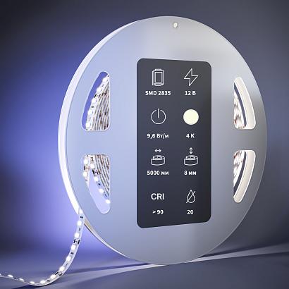 Светодиодная лента Led Strip 201032 купить в Алматы svet.kz