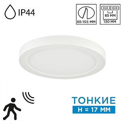 люстры 7790/12l sonex светильник nebula white, доставка по Казахстану 