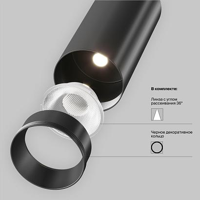 Трековый светильник Technical TR032-2-20W4K-M-B FOCUS LED купить в Алматы svet.kz