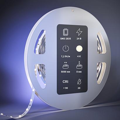 Светодиодная лента Led Strip 201025 купить в Алматы svet.kz
