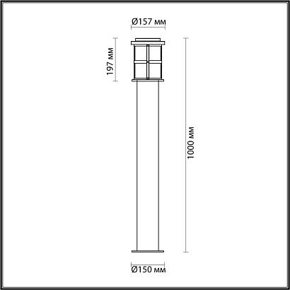 Уличный светильник Odeon Light Nature Magus 4964/1F