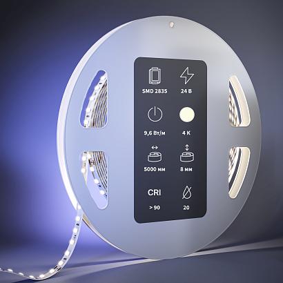 Светодиодная лента Led Strip 201039 купить в Алматы svet.kz