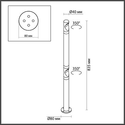 7021/6FL Odeon Light Уличный светильник поворотный на 350° BAMBOO