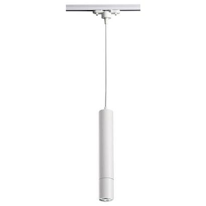 Трековый светильник Novotech Port Pipe 370400 купить в Алматы svet.kz